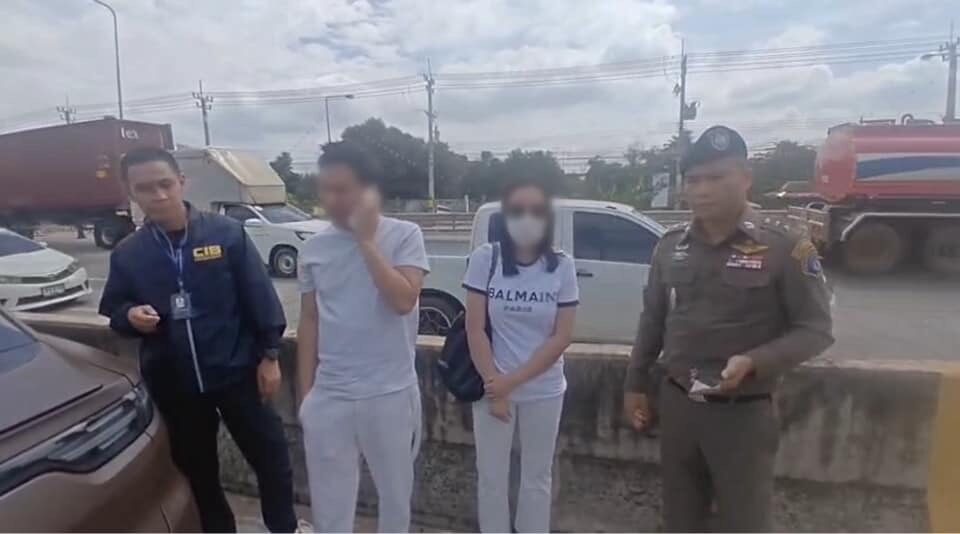 ทนายตั้ม