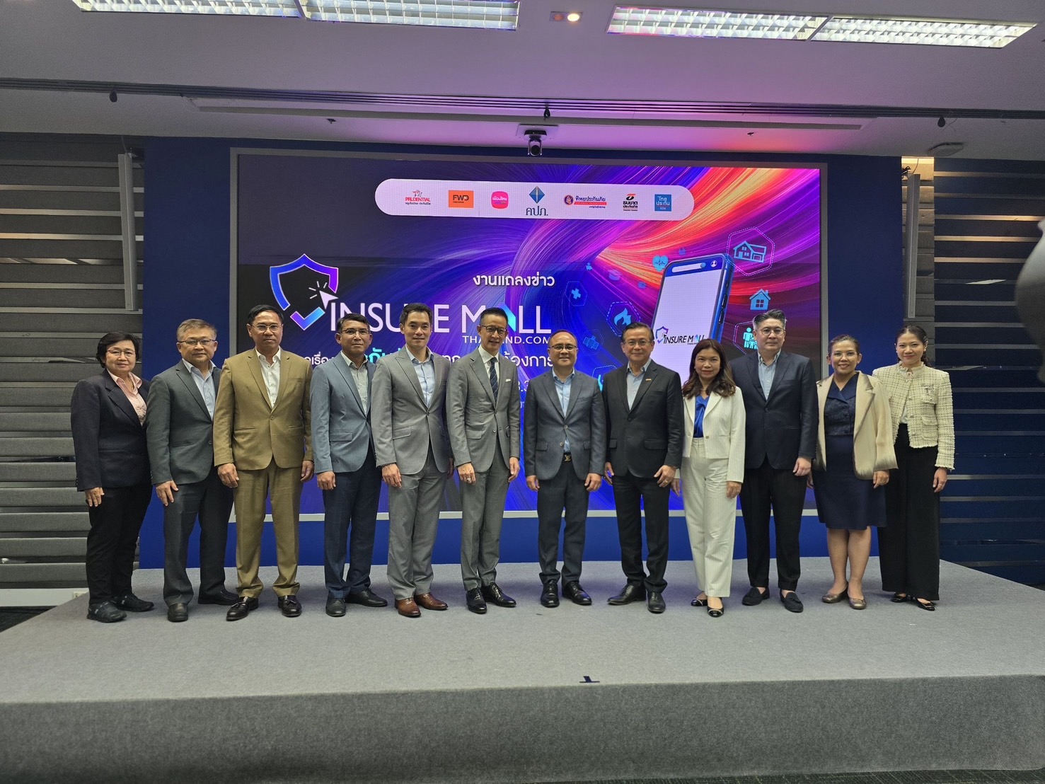 คปภ.ผุดเว็บ Insure Mall ศูนย์รวมสินค้าประกัน แจกส่วนลดสูงสุด 35% พร้อมลุ้นรถอีวี