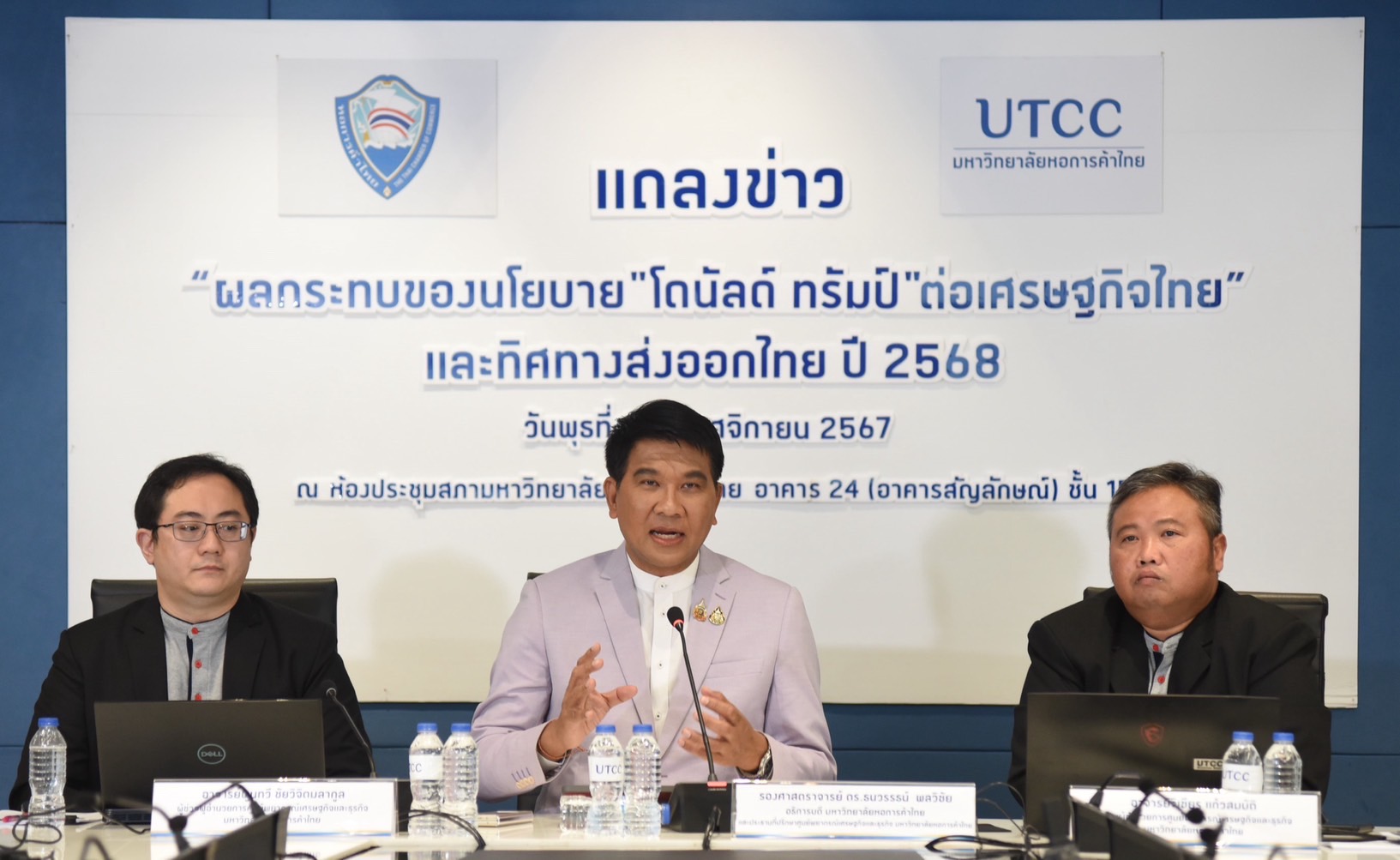 ‘ทรัมป์ 2’ ทำผลกระทบพุ่ง 1.6 แสนล้าน GDP ไทยอาจร่วง 1%