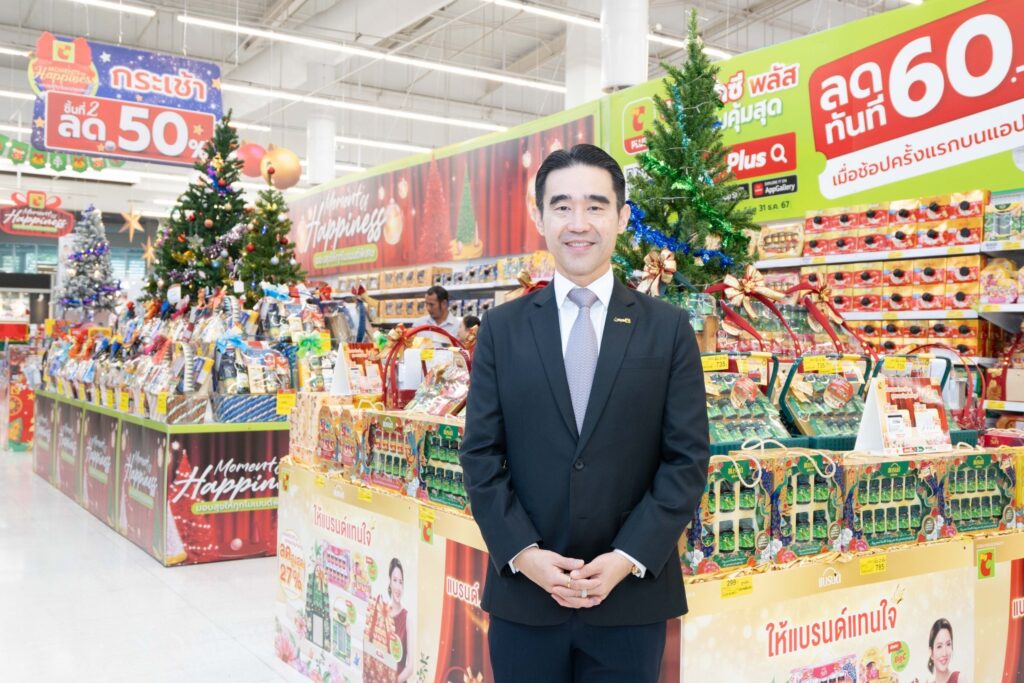 บิ๊กซี