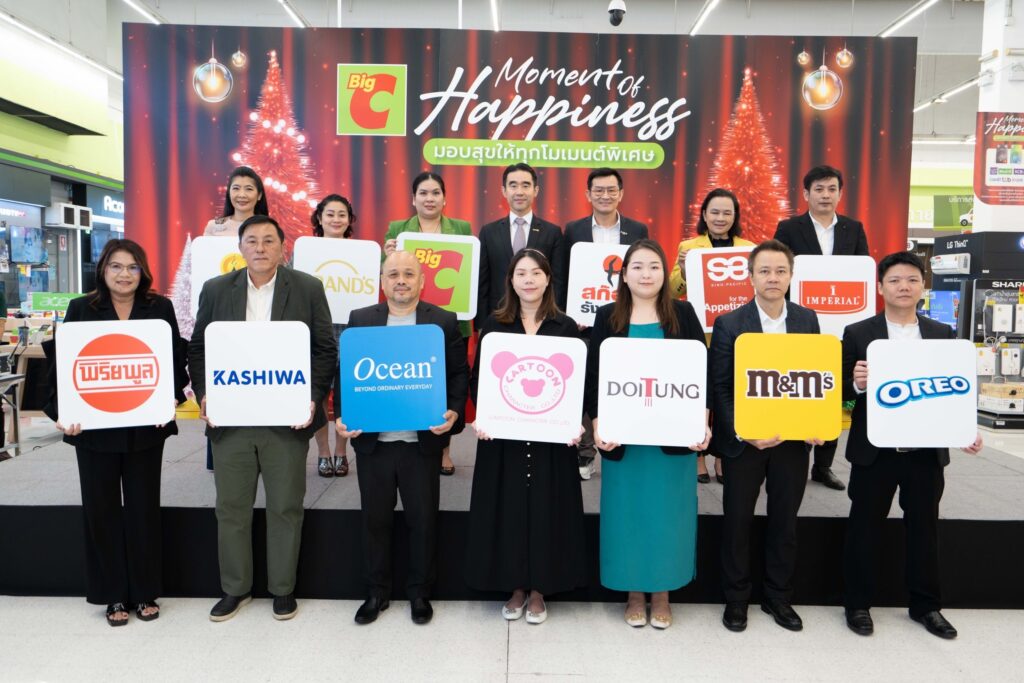 บิ๊กซี