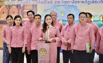 แพทองธาร ชินวัตร