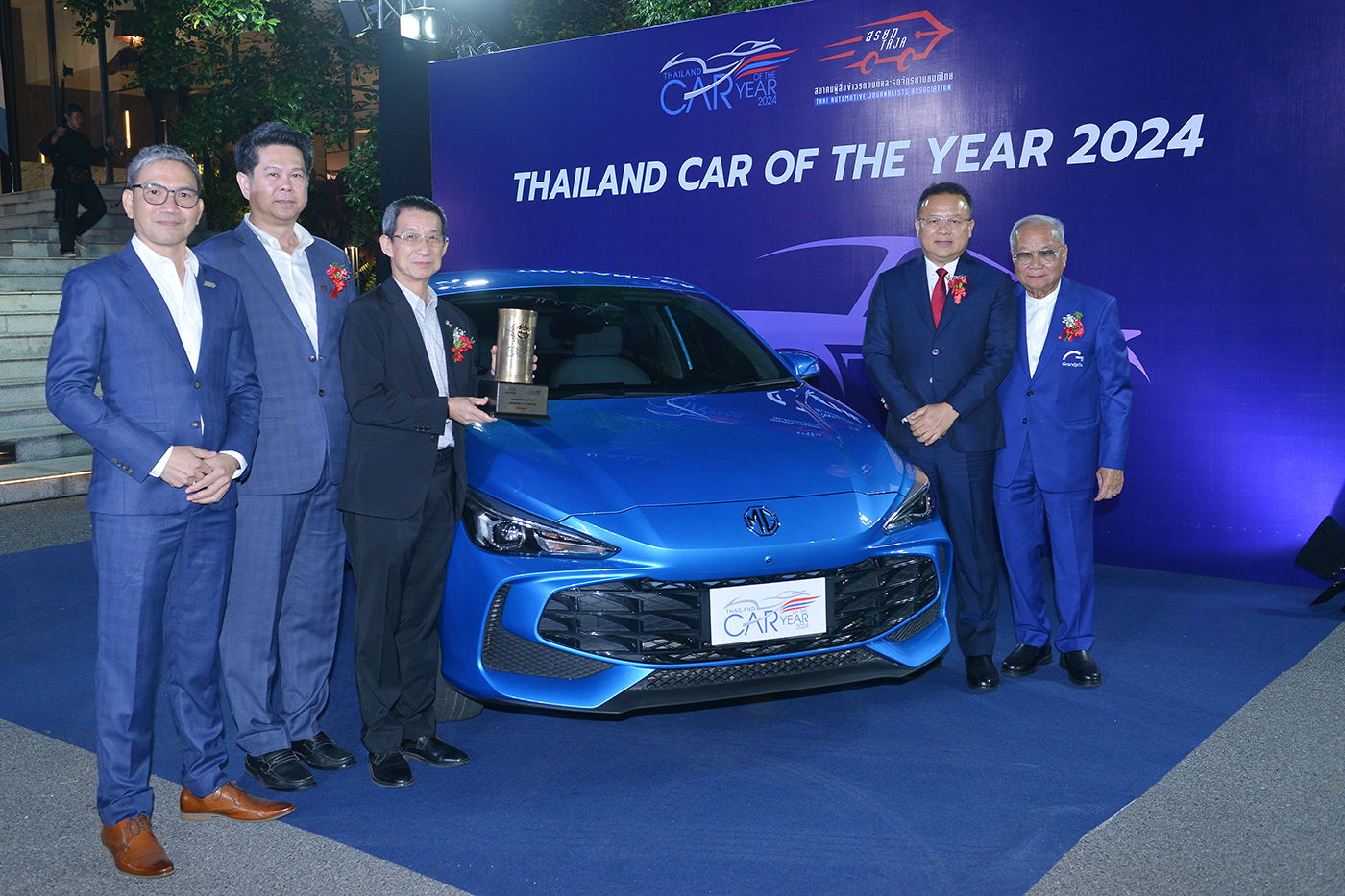 MG 3 Hybrid+ คว้ารางวัลรถยนต์ยอดเยี่ยม 2024
