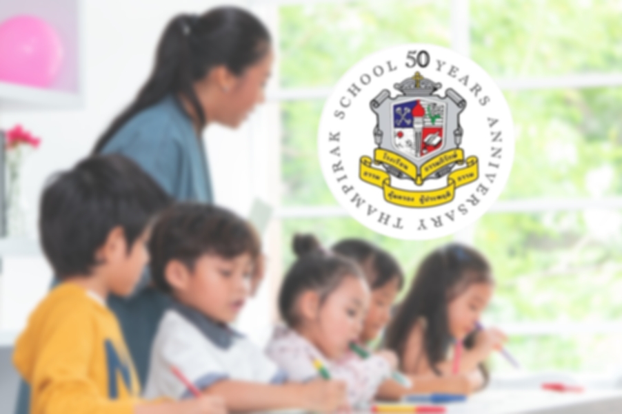 โรงเรียนดัง ประกาศด่วนที่สุด เตรียมปิดตัว เปิดดำเนินการปีสุดท้าย