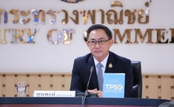 พูนพงษ์ นัยนาภากรณ์