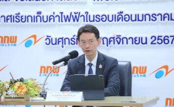 พูลพัฒน์ ลีสมบัติไพบูลย์