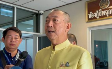 เฉลิมชัย ศรีอ่อน
