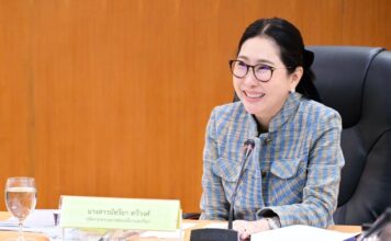 นัทรียา ทวีวงศ์