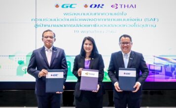 GC OR การบินไทย