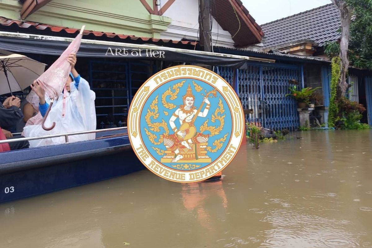 สรรพากร จัดมาตรการภาษีช่วยน้ำท่วมลดหย่อนค่าซ่อมบ้าน 1 แสน ซ่อมรถ 3 หมื่น