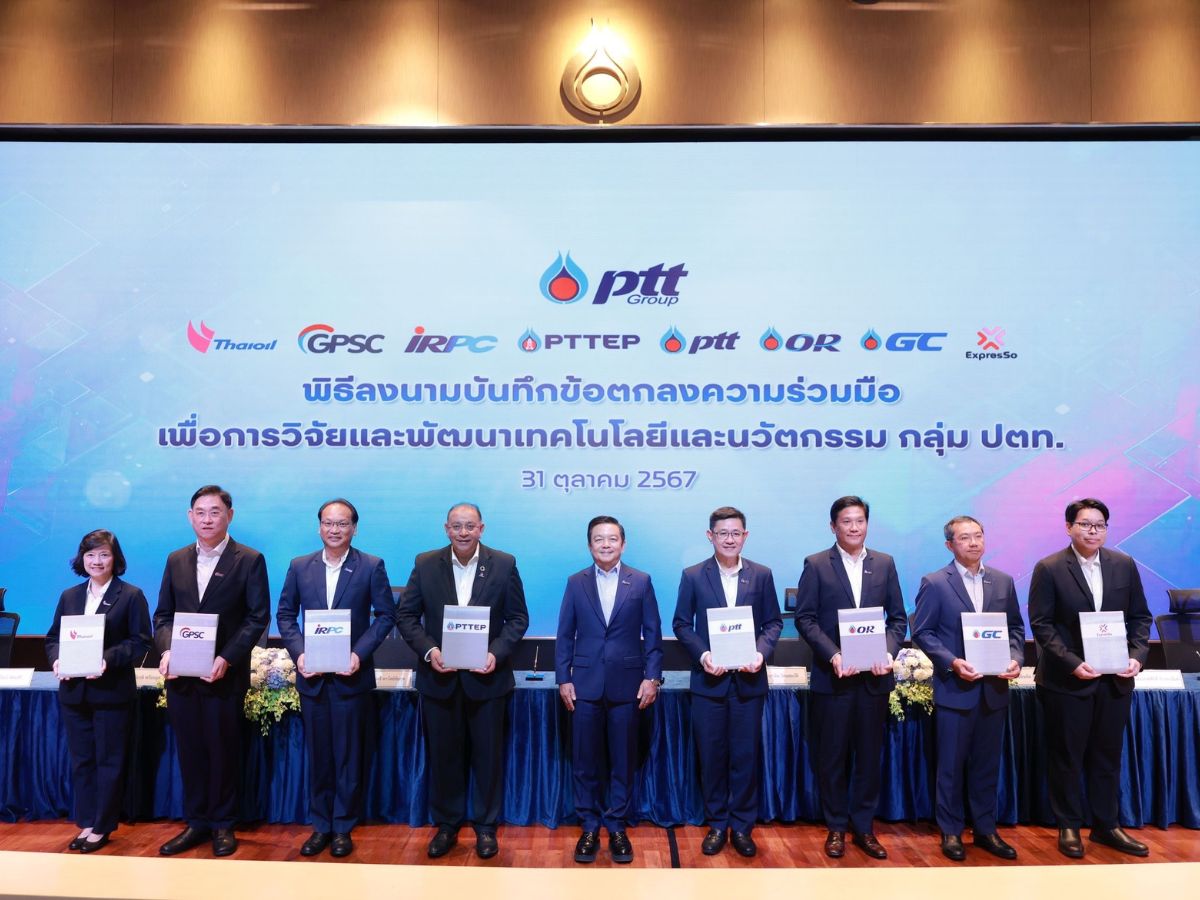 กลุ่ม ปตท.ผนึกกำลังพัฒนาเทคโนโลยี CCUS-ไฮโดรเจน หนุนเป้า Net Zero