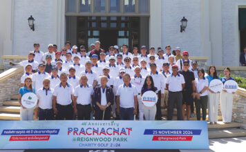 กอล์ฟการกุศล 48 ปี ประชาชาติธุรกิจ