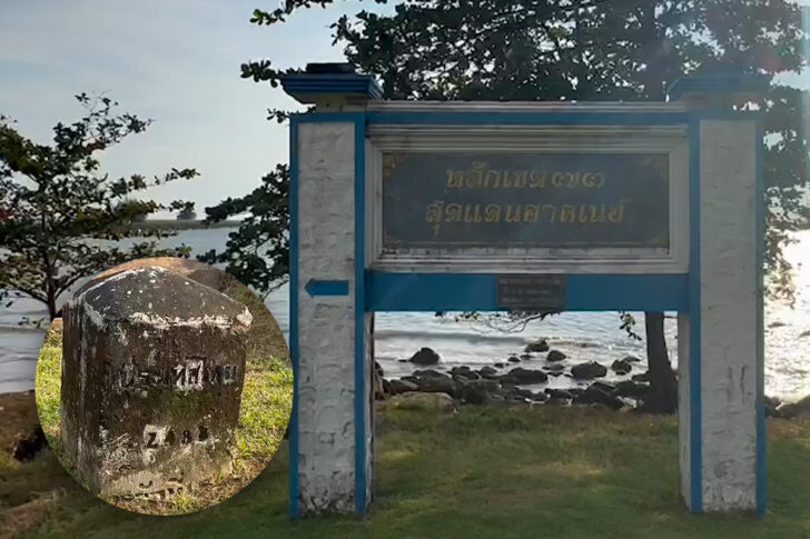 .ขุมทรัพย์ปิโตรเลียม ไทย-กัมพูชา MOU 44 ห้ามแยกเจรจาแบ่งประโยชน์.