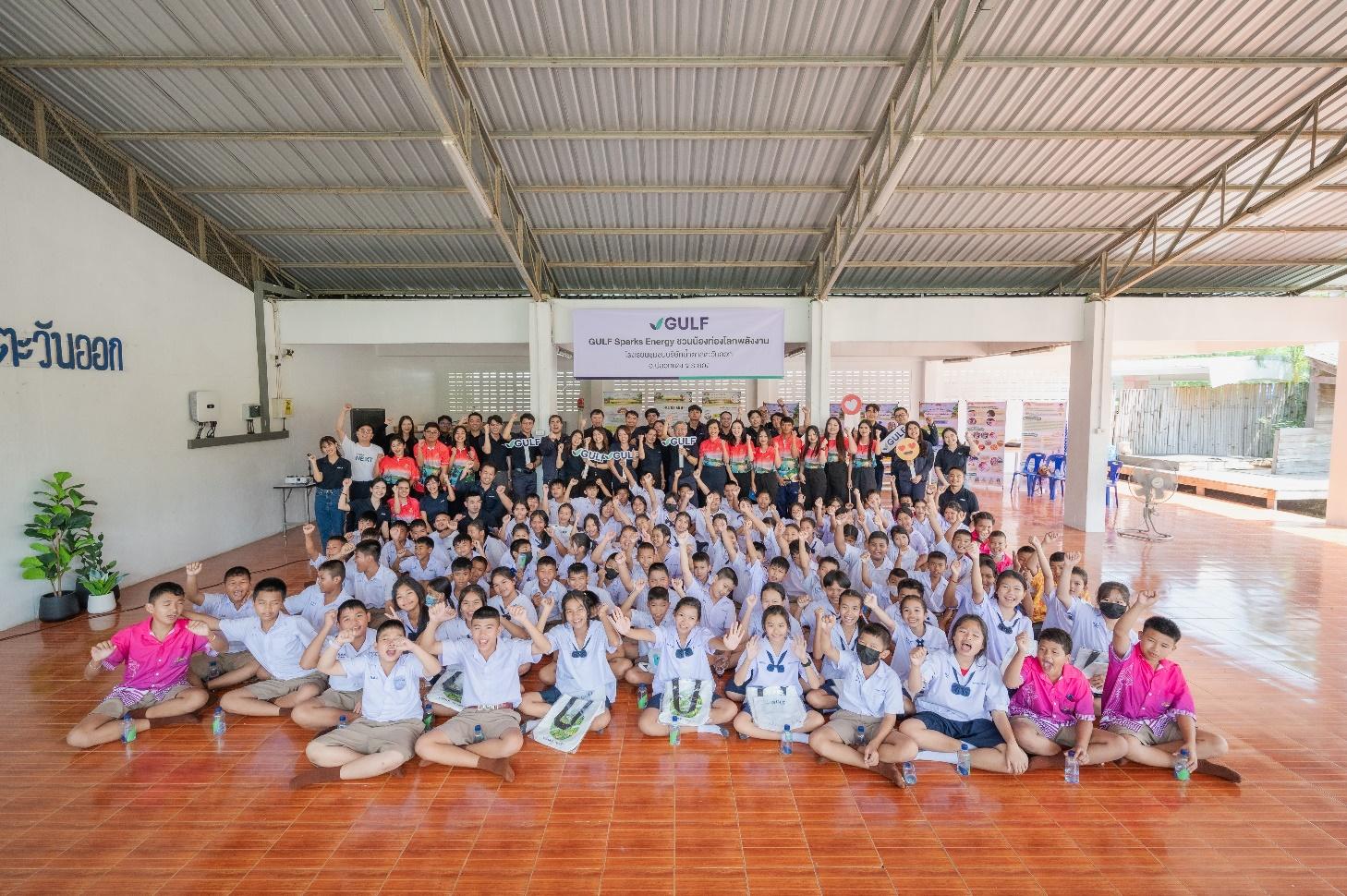 กัลฟ์ จัดกิจกรรม “GULF Sparks Energy ชวนน้องท่องโลกพลังงาน”