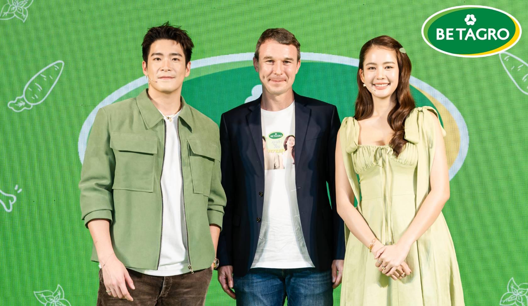 เบทาโกร ทุกคำคือ ความสุข Happy moment กับ อาเล็ก โชว์ โบว์ ชิม”