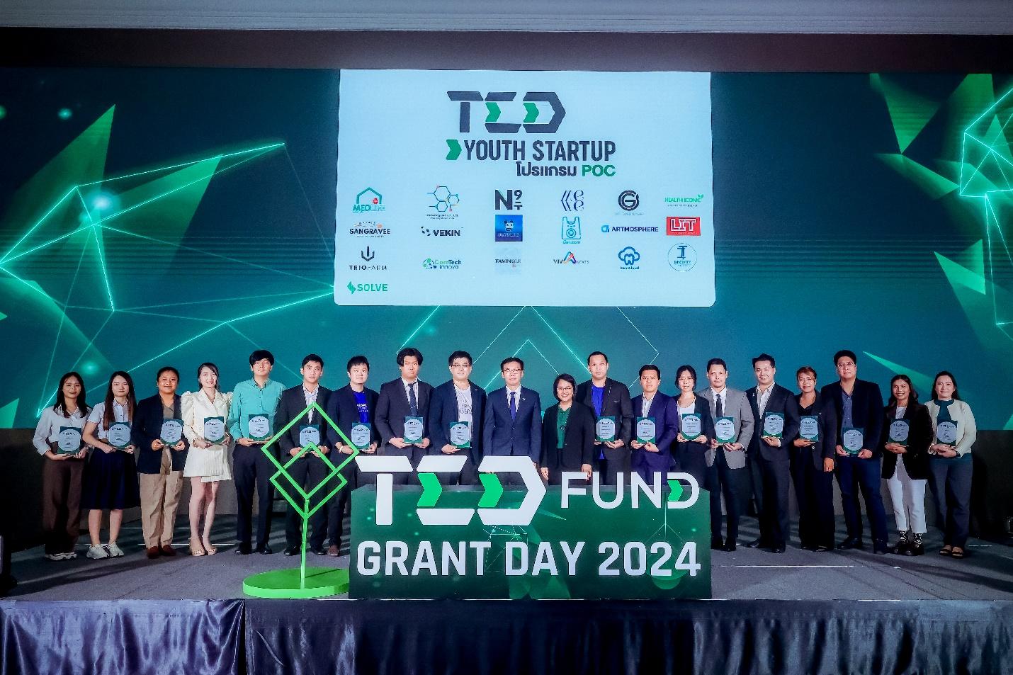 กระทรวง อว.-TED Fund หนุนทุน 232 ล้านบาท ปั้นให้เกิดผู้ประกอบการ SMEs Startup หน้าใหม่