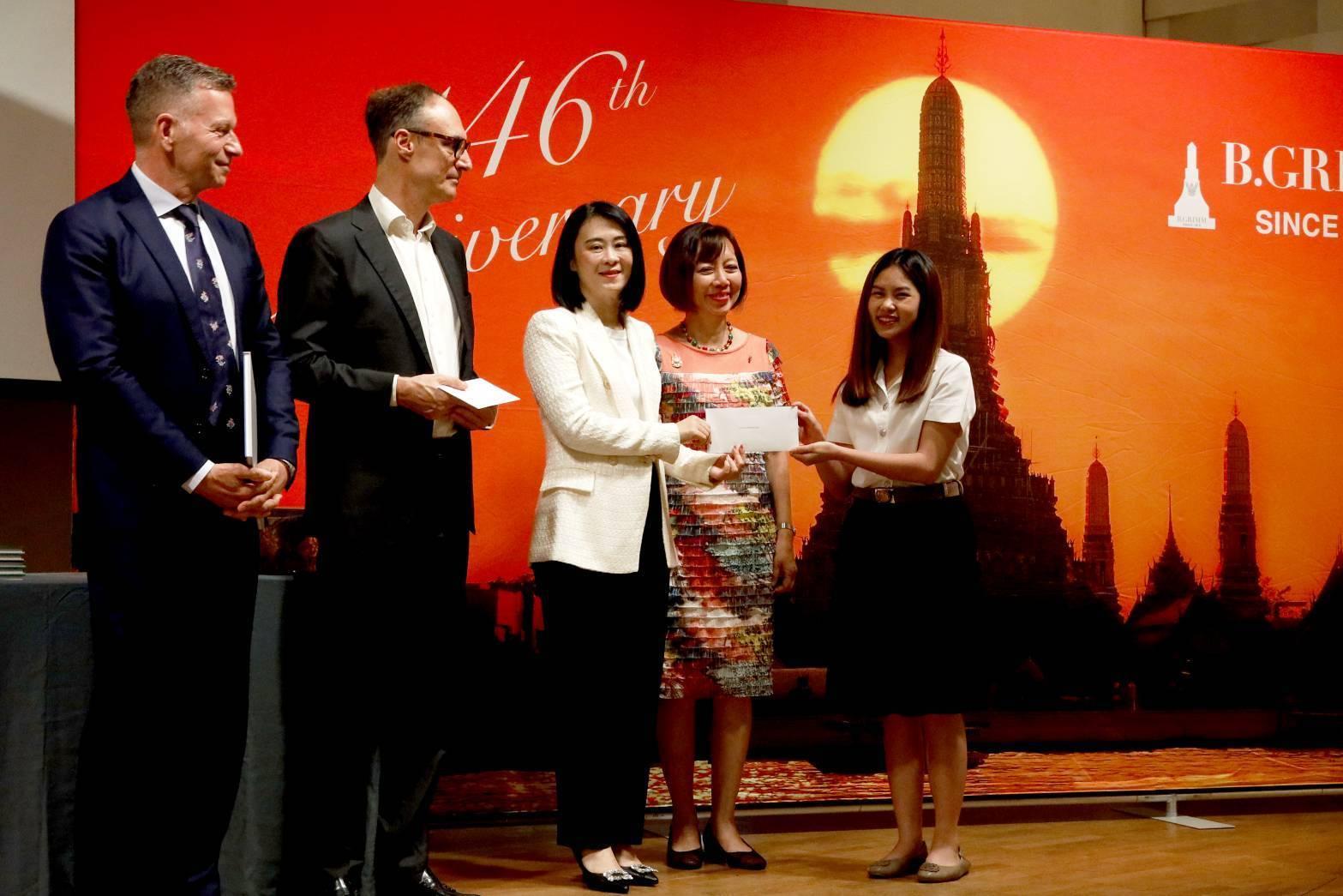 บี.กริม มอบรางวัลทุน “Herbert Link” แก่นิสิต นักศึกษาเอกเยอรมัน