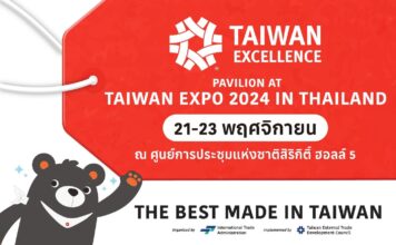 ‘Taiwan Excellence’ ขึ้นแท่นเป็นพาวิลเลียนหลักงาน ‘Taiwan Expo 2024’