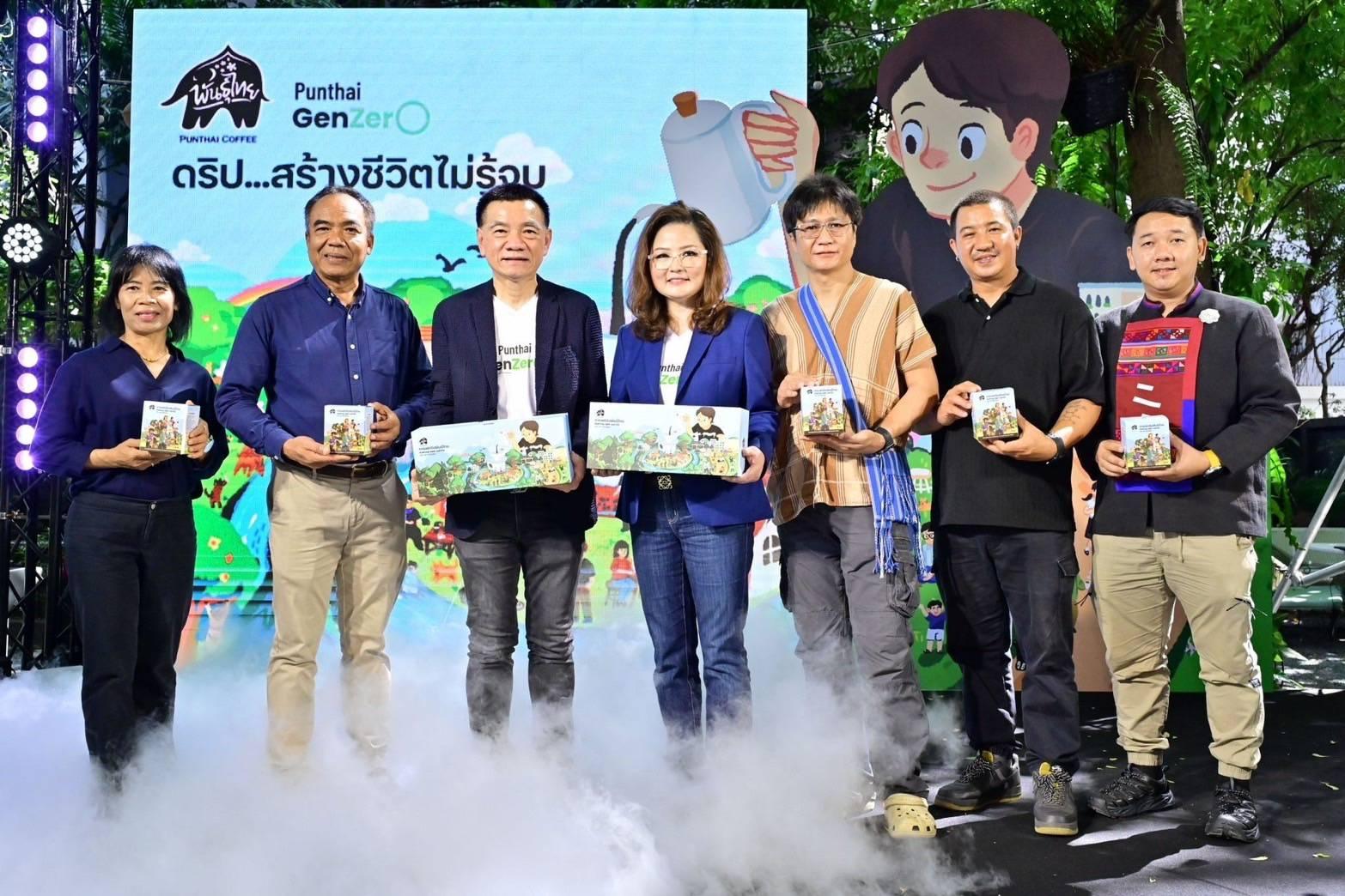 พันธุ์ไทย เปิดตัว กาแฟดริปพันธุ์ไทย จาก 10 Coffee Master คอลเลคชันจากธรรมชาติ
