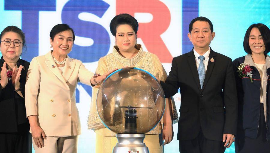 สกสว. ขานรับนโยบายกระทรวง อว.  ร่วมขับเคลื่อนประเทศ