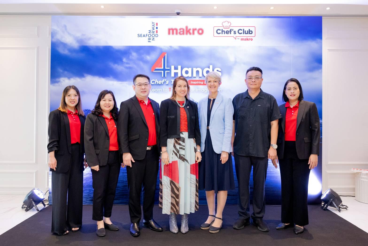 แม็คโคร เสิร์ฟประสบการณ์สุดพิเศษ “4 Hands Chef’s Table : Inspiring Luncheon”
