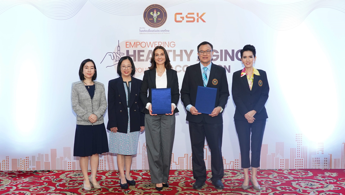 สมาคมโรคติดเชื้อฯ จับมือ GSK เสริมภูมิคุ้มกันผู้สูงอายุ ลงนาม MOU โครงการ “Empowering Healthy Aging Through Vaccination”