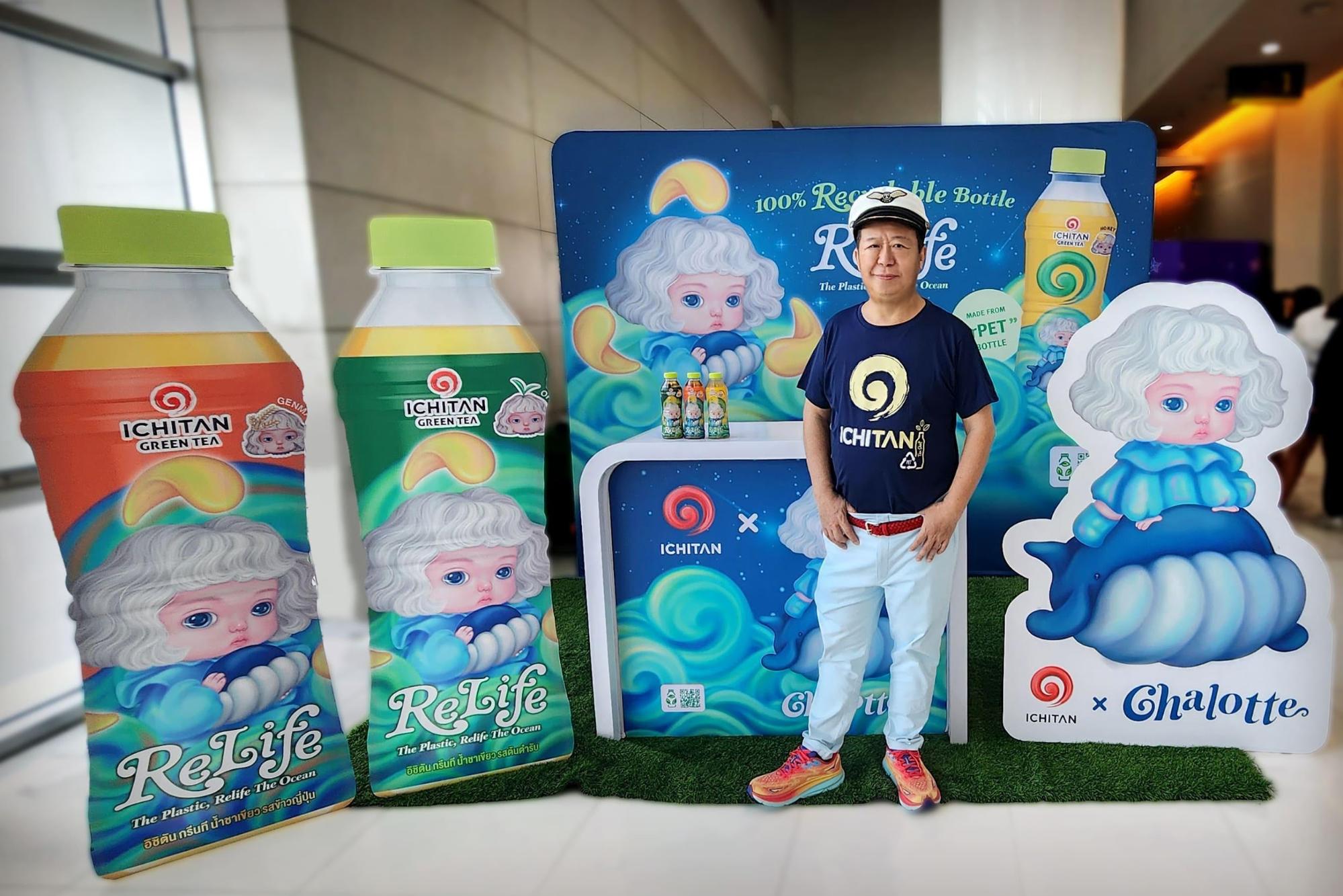 อิชิตัน X Mackcha : Collab สุดคิ้วท์ดีต่อใจและดีต่อโลก 