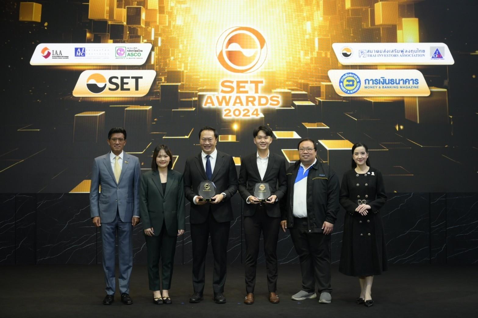 SUSCO คว้า 2 รางวัล ในงาน SET Awards 2024