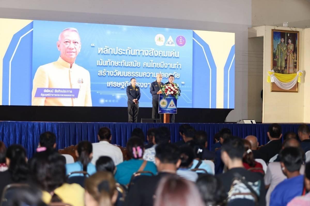 “พิพัฒน์” ย้ำสิทธิประโยชน์อาชีพอิสระ ประกันสังคมมาตรา 40