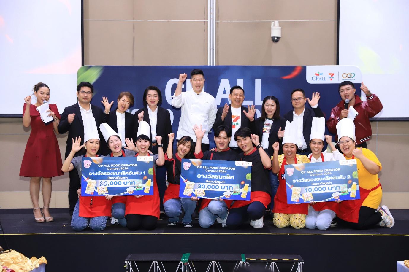 เซเว่น อีเลฟเว่น ส่งเสริมสินค้า SME จัดกิจกรรม “CP ALL Food Creator Contest 2024”