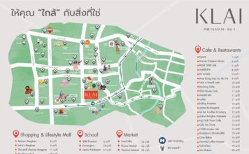 เอ็นริช ตามติดไลฟ์สไตล์คนรุ่นใหม่ เปิดตัวบ้านและโฮมออฟฟิศ