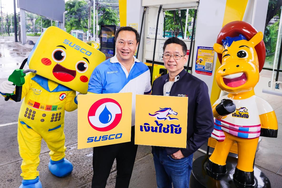 “SUSCO” ควงแขน “AutoX” เปิดบริการสมัครสินเชื่อจำนำทะเบียน 