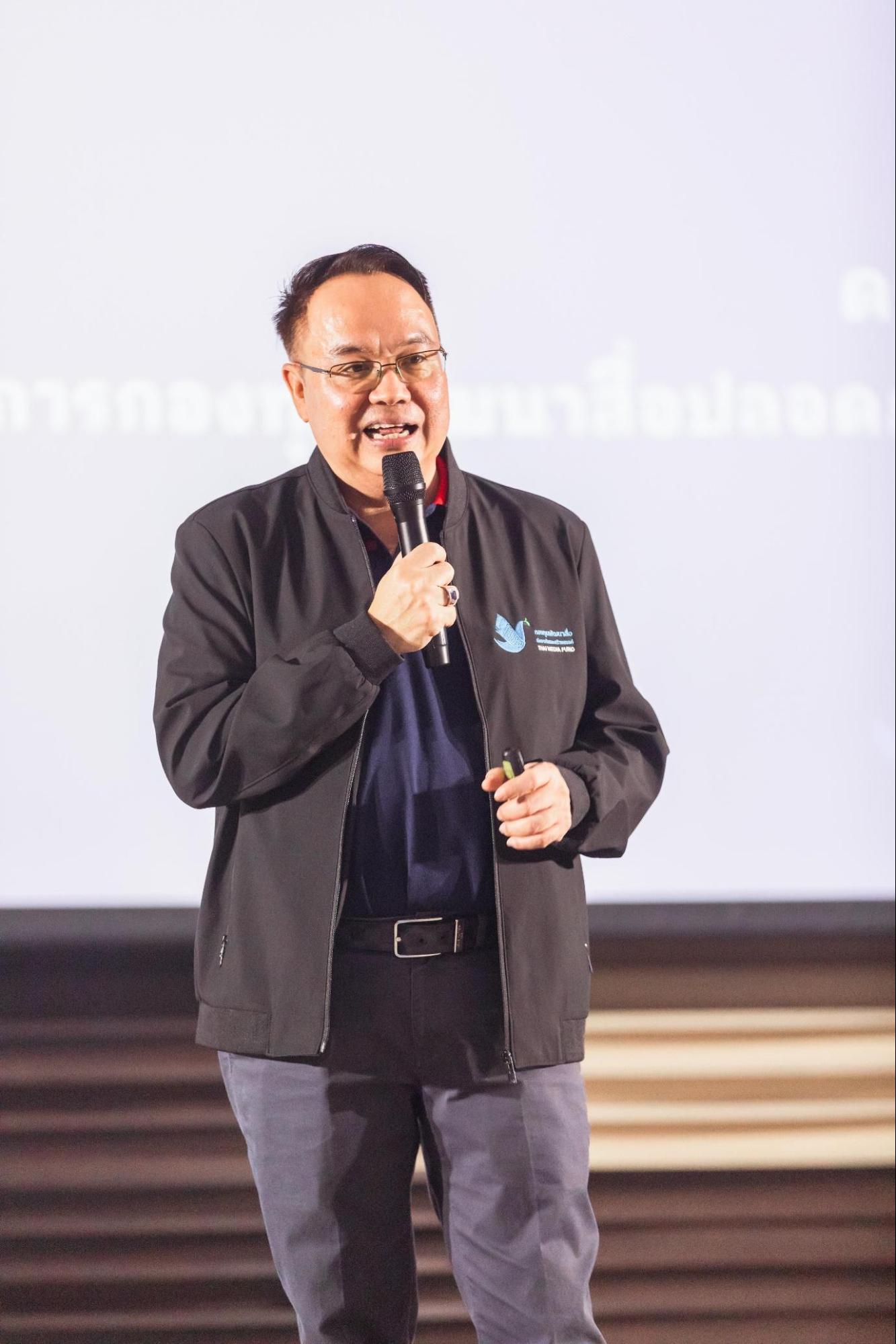 ดร.ธนกร ศรีสุขใส
