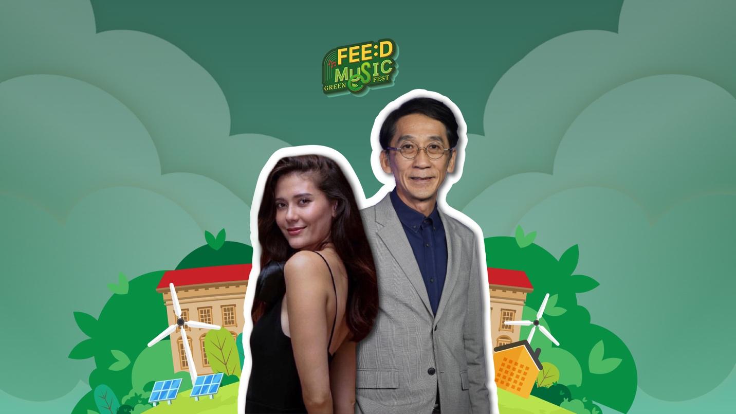 เพราะ “เรา” เปลี่ยนแปลงโลกได้ Talk สุดพิเศษ จาก 2 กูรูตัวจริงในงาน FEED MUSIC 7-8 ธ.ค.นี้