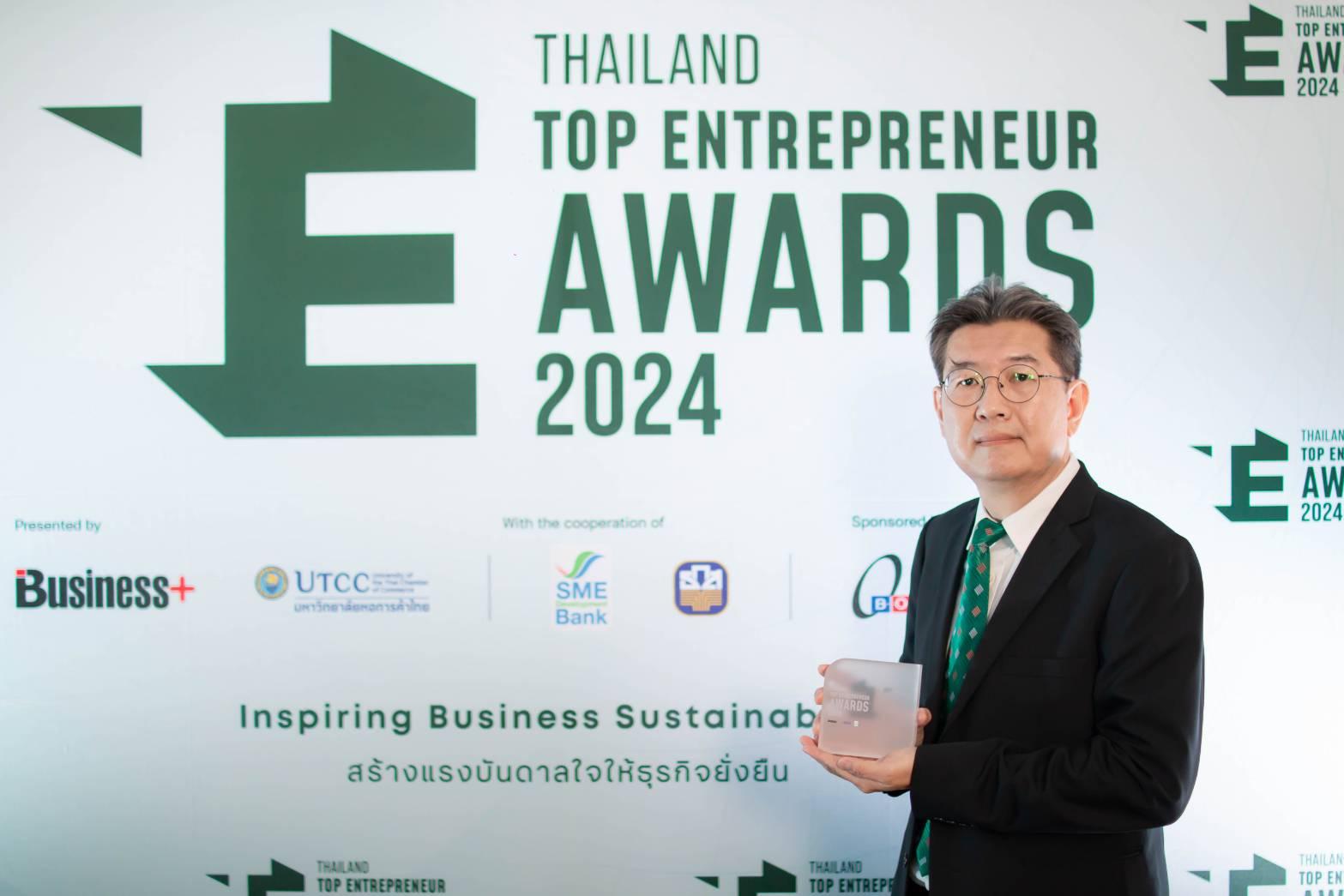 สิทธิโชค สิริถิรนัย