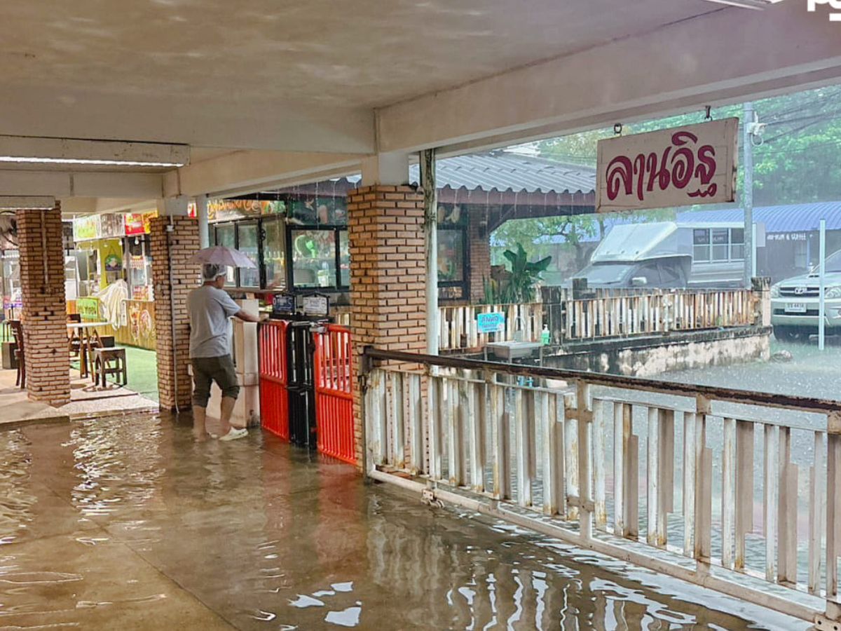 ม.อ.วิทยาเขตปัตตานี ประกาศหยุดการเรียนการสอน เหตุน้ำท่วมหนัก