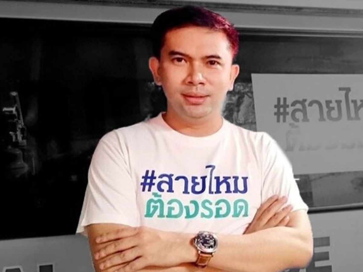 ศาลอนุมัติหมายจับ เอก สายไหมต้องรอด ปมโพสต์ข้อมูลเท็จ คดีดิไอคอน