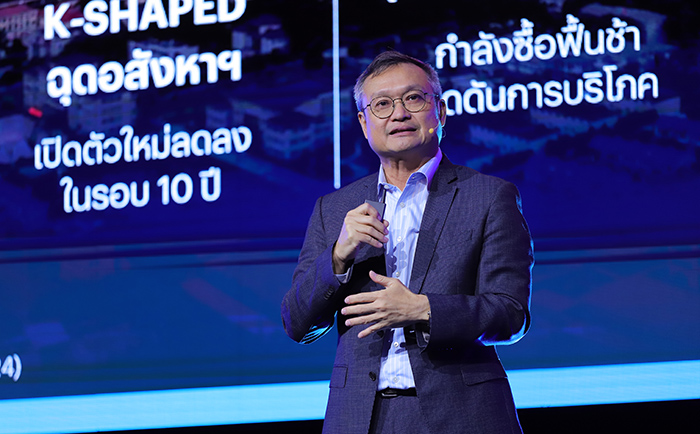 วิกฤตอสังหาฯ ‘กบในหม้อต้ม’ ตั้งการ์ดสูง-ไม่ประมาท-ไม่ทิ้งใครไว้ข้างหลัง