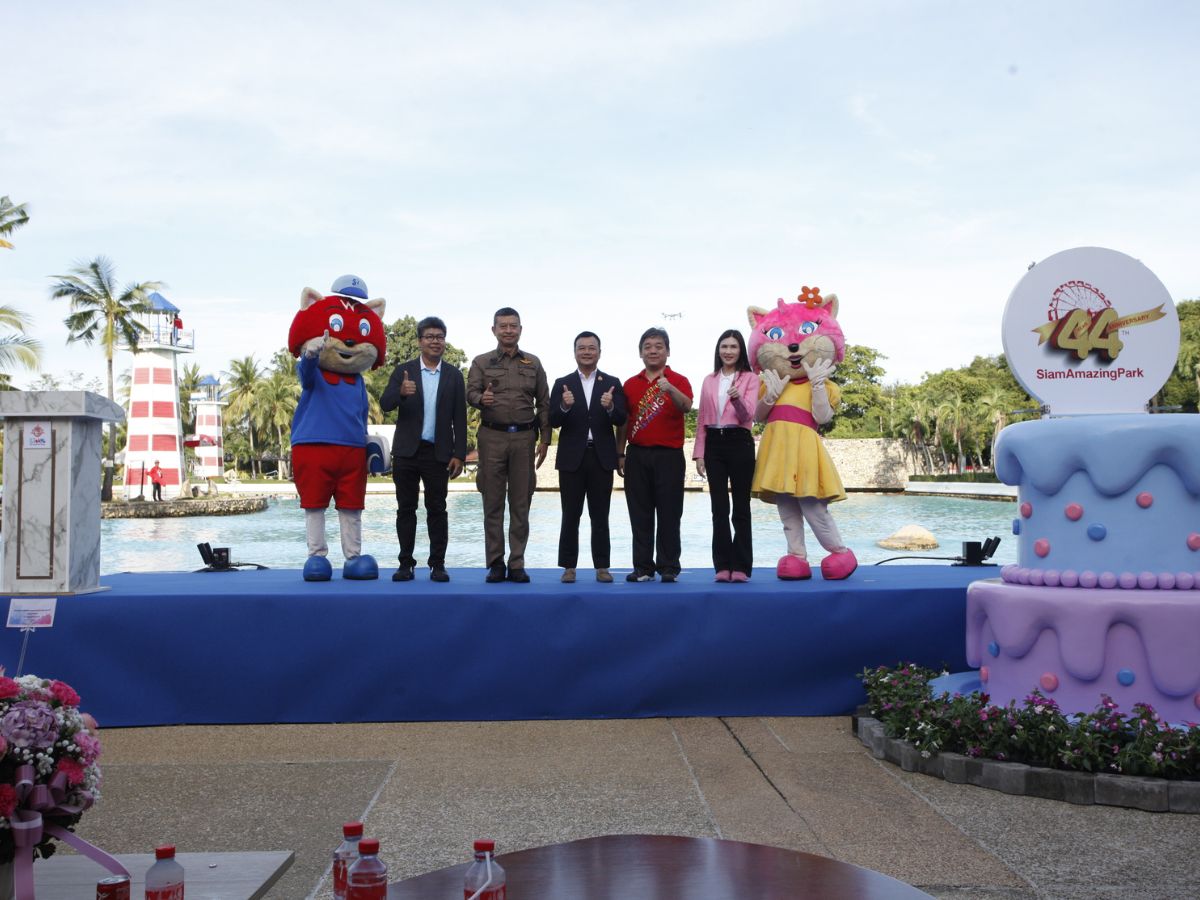 สวนสยาม อัดโปรฯฉลองครบรอบ 44 ปี จองบัตรผ่านเว็บไซต์ลดเกือบ 80%