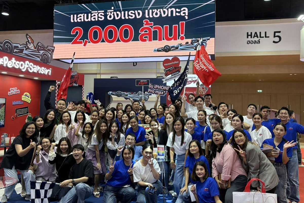 แสนสิริ 4 วัน 2,000 ล้าน ลุยต่อแคมเปญ “เว่อร์วังอลังเซล”