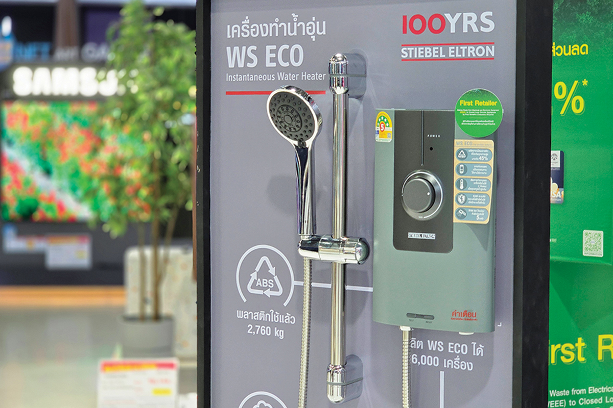 “สตีเบล” เกาะกระแสรักษ์โลก ผนึก “โฮมโปร’” ปลุกยอดสิ้นปี