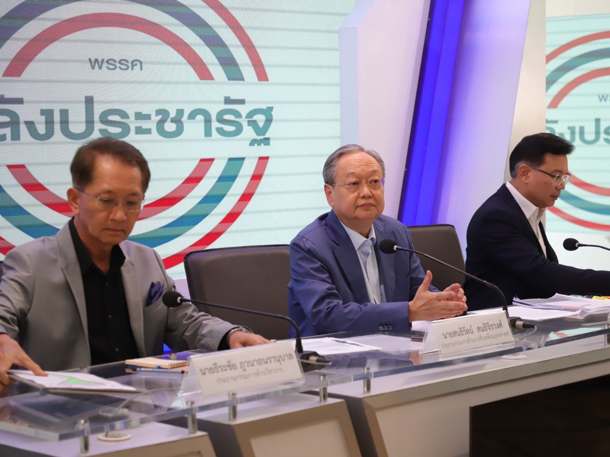 พลังประชารัฐ ย้ำ เหตุผลต้องเลิกเอ็มโอยู 44 ทำไทยเสียเปรียบเจรจาพลังงาน