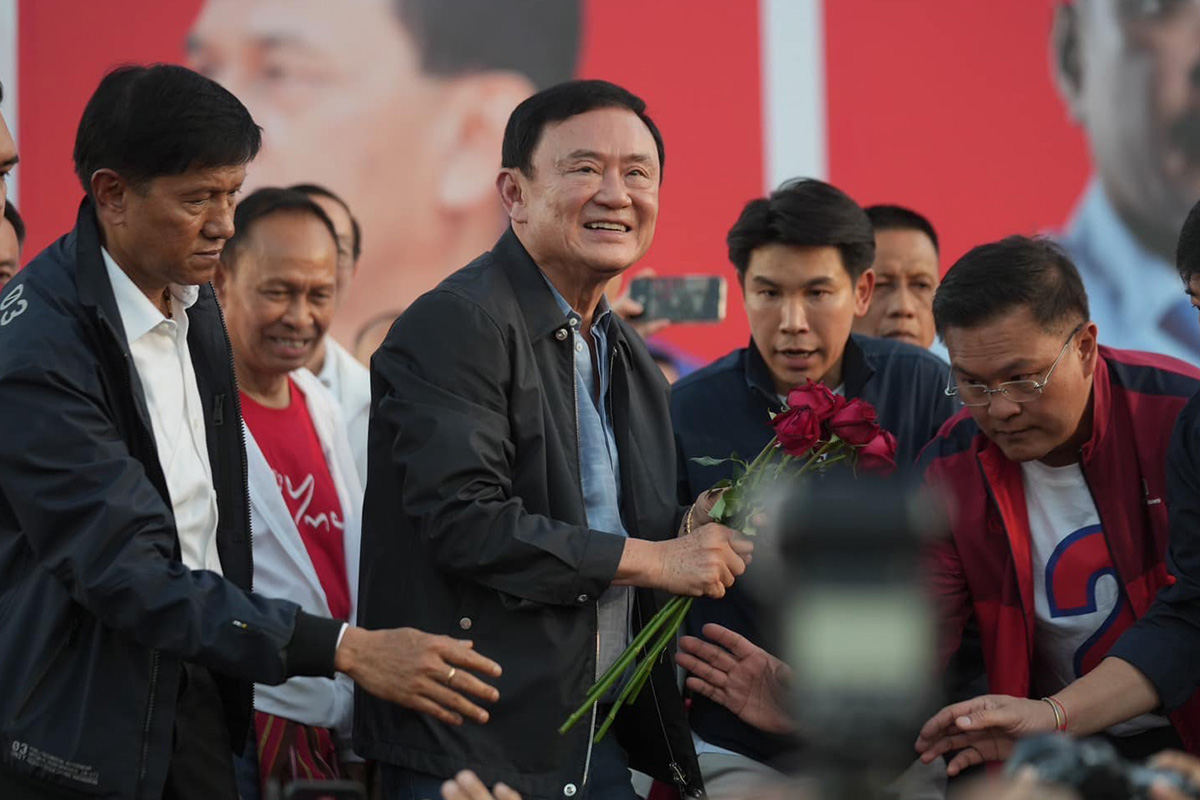 กังวลทางการเมือง