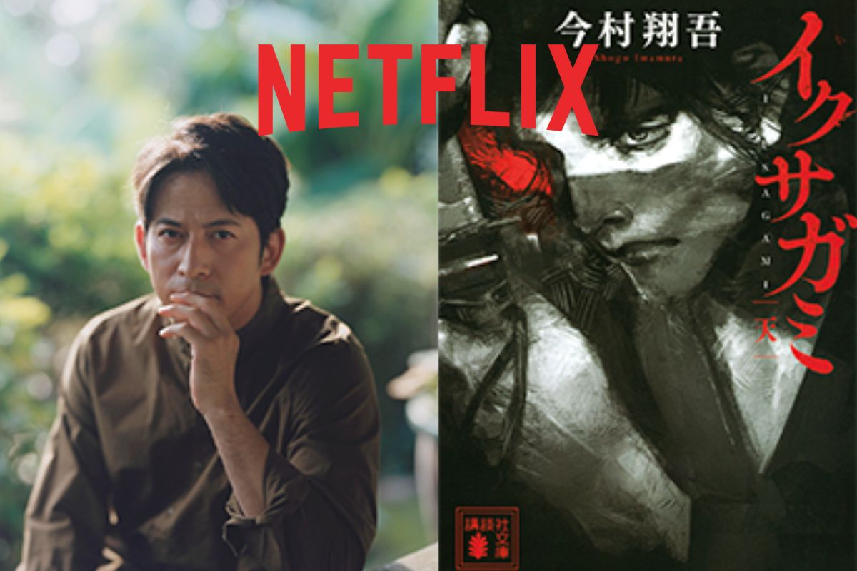 Netflix สร้างซีรีส์ ‘ซามูไร’ เรื่องแรก เพิ่มคอนเทนต์ที่ไม่ใช่ภาษาอังกฤษตามความนิยม