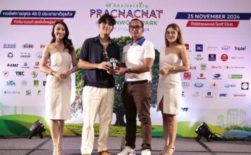 พากร ตรีฤกษ์งาม
