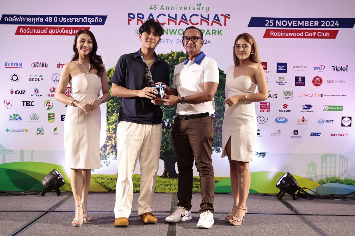พากร ตรีฤกษ์งาม เหมาสองรางวัลตีไกล กอล์ฟการกุศล 48 ปี ประชาชาติธุรกิจ