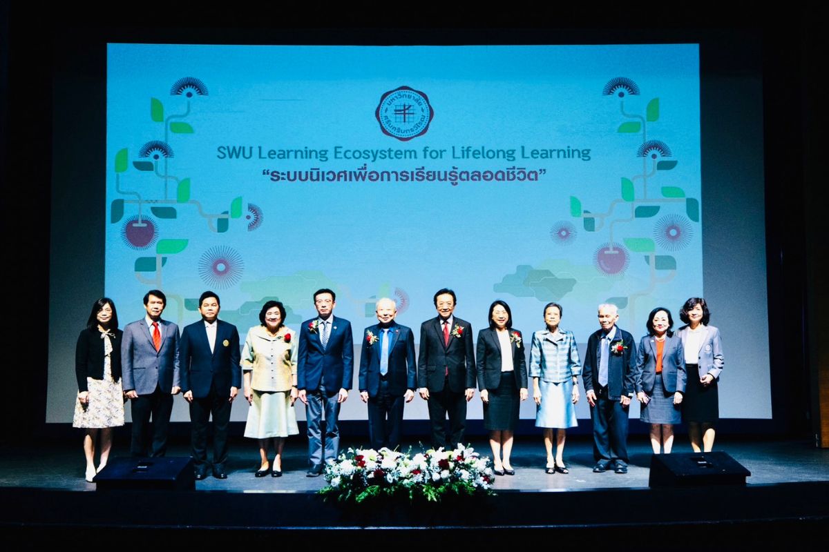 มศว เปิดลักสูตรออนไลน์ SWU Learning Ecosystem ระบบนิเวศน์การเรียนรู้สู่อนาคตที่ยั่งยืน