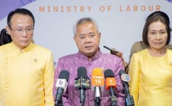 นายบุญสงค์ ทัพชัยยุทธ์