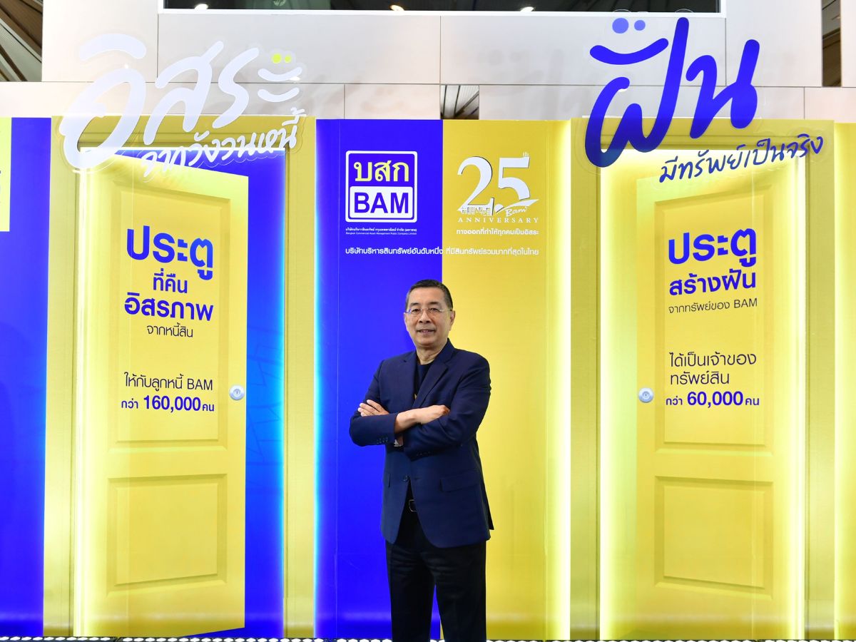 BAM พร้อมลุยบริหารพอร์ตหนี้ “อรุณ” บริษัทร่วมทุนกสิกรไทย ทันทีหาก ธปท.ไฟเขียวไลเซนส์