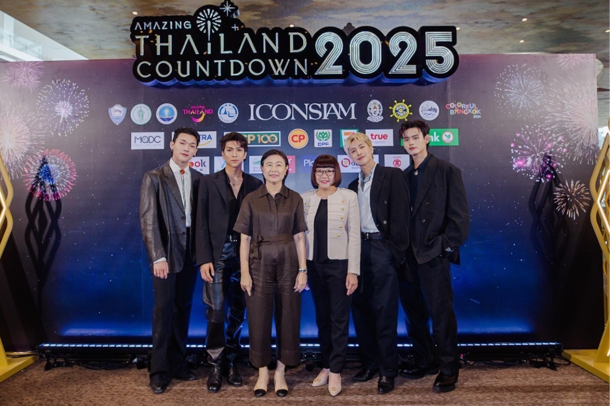 ทรู x ไอคอนสยาม เคานต์ดาวน์เอ็กซ์คลูซีฟเหนือใคร “Amazing Thailand Countdown 2025”